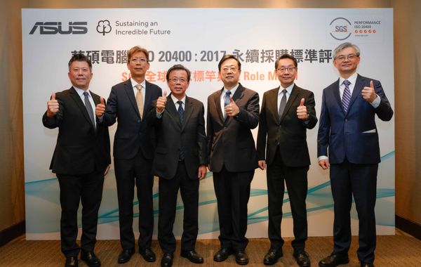 五星榮耀！華碩獲 SGS 全球首張永續採購指南績效評核標竿典範